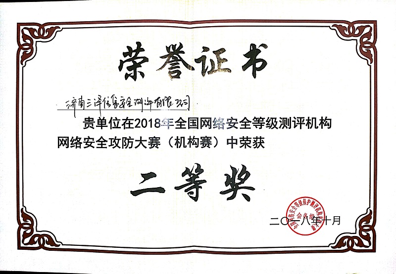微信圖片_20181025142544.jpg
