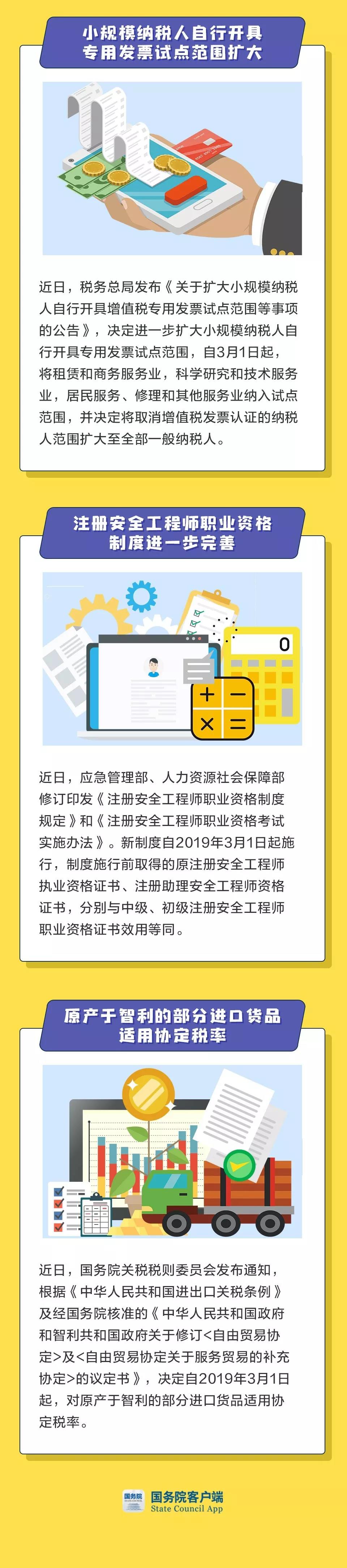 微信圖片_20190228160740.jpg