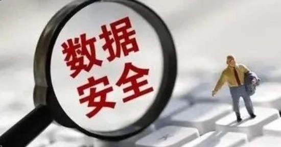 因數(shù)據(jù)治理問題，農(nóng)行、浦發(fā)銀行、徽商銀行同時被罰