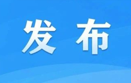 中華人民共和國密碼法