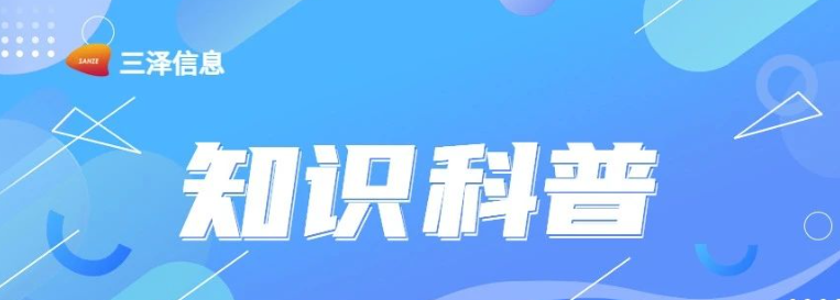 一圖讀懂｜《網絡數(shù)據(jù)安全管理條例》自2025年1月1日起施行