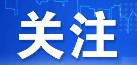 盤點丨密碼相關(guān)政策法規(guī)、密評標(biāo)準(zhǔn)等近百項文件！