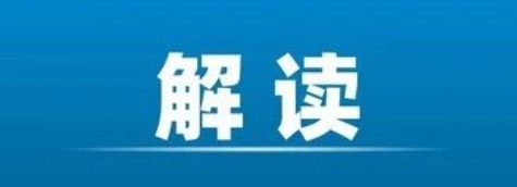 《網(wǎng)絡(luò)安全等級測評報告模版（2025版）》重大變更