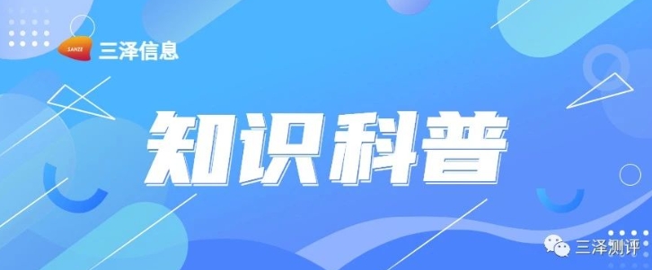 安全可靠測評工作指南（V3.0）發(fā)布?。ǜ絍2.0對比）
