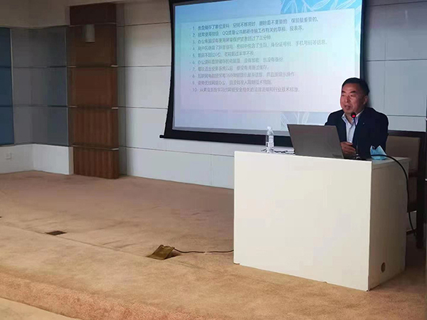 我公司副總經(jīng)理張朝倫應(yīng)邀參加煙臺市經(jīng)濟(jì)開發(fā)區(qū)大數(shù)據(jù)局網(wǎng)絡(luò)安全業(yè)務(wù)培訓(xùn) 我公司副總經(jīng)理張朝倫應(yīng)邀參加煙臺市經(jīng)濟(jì)開發(fā)區(qū)大數(shù)據(jù)局網(wǎng)絡(luò)安全業(yè)務(wù)培訓(xùn)