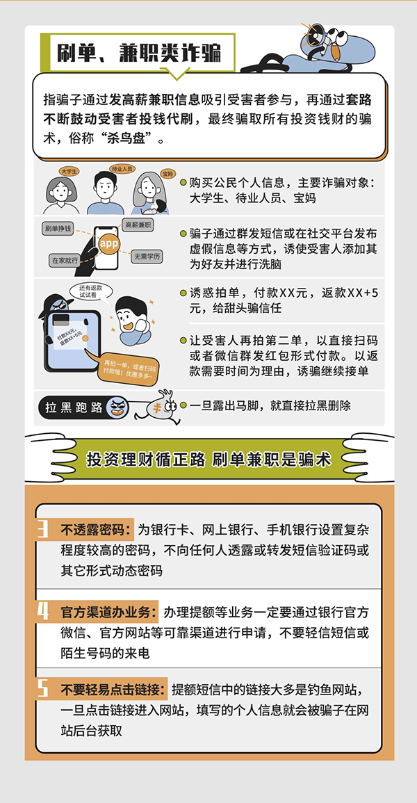 網(wǎng)絡(luò)安全宣傳周 | 網(wǎng)絡(luò)安全為人民，網(wǎng)絡(luò)安全靠人民
