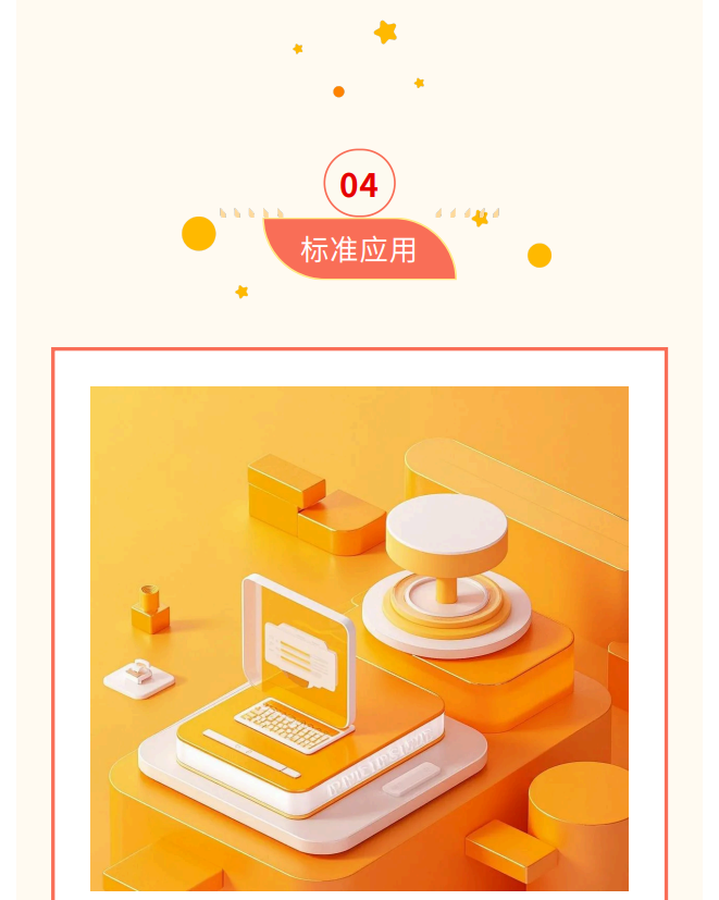 等保中心牽頭的公安行標(biāo)《關(guān)鍵信息基礎(chǔ)設(shè)施安全測(cè)評(píng)要求》一文解讀